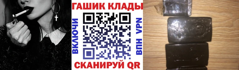 Купить наркотики сайты Гурьевск Амфетамин  ГАШ  Каннабис  Alpha-PVP 