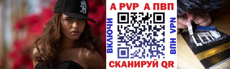 A PVP мука Гурьевск