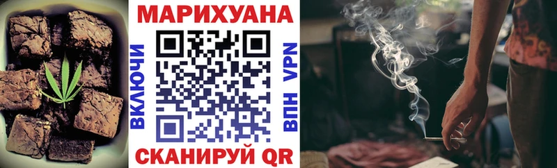 даркнет наркотические препараты Гурьевск Печенье с ТГК марихуана