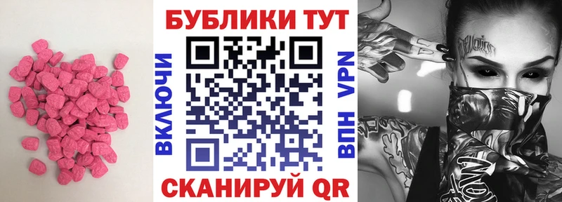 Экстази Дубай  Гурьевск 