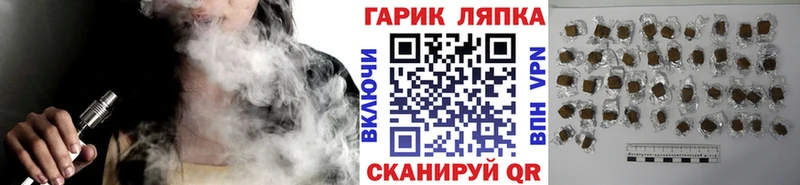 ГАШ хэш  МЕГА tor  Гурьевск 