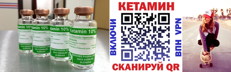 КЕТАМИН ketamine  omg ТОР  мориарти формула  где продают наркотики  Гурьевск 