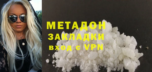 apvp Армянск