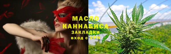 спиды Аркадак