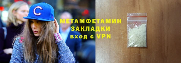 apvp Армянск