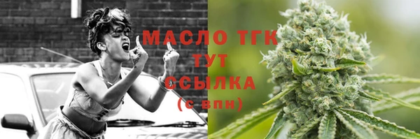 амфетамин Арсеньев