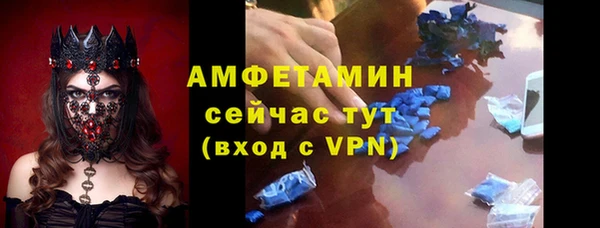 кристаллы Алексеевка