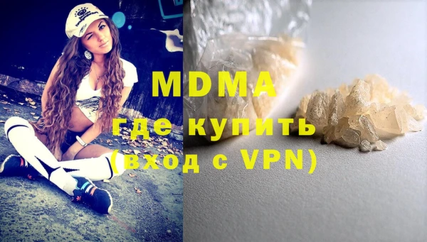 крисы Абдулино