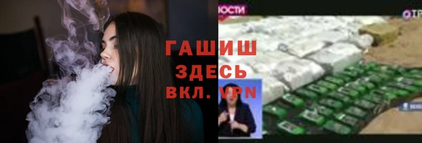 apvp Армянск