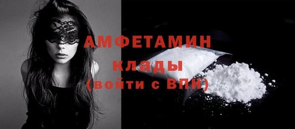 амфетамин Арсеньев