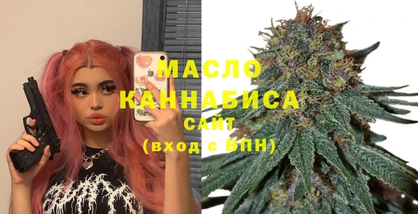 амфетамин Арсеньев