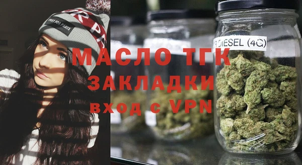 кристаллы Алексеевка