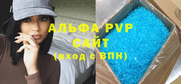 кристаллы Алексеевка