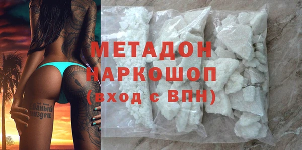 спиды Аркадак