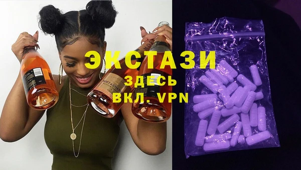 кристаллы Алексеевка