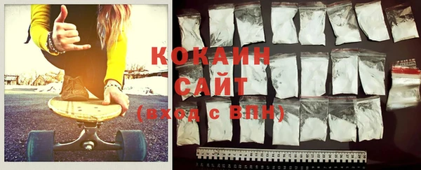 спиды Аркадак