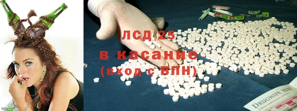 кристаллы Алексеевка