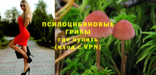 амфетамин Арсеньев