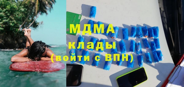 Альфа ПВП Абаза
