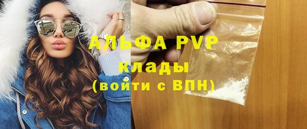 а пвп мука Красноперекопск