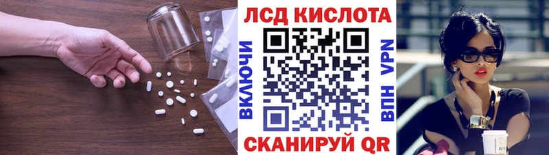 купить  сайты  Гурьевск  LSD-25 экстази ecstasy 