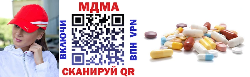 МДМА молли  где продают наркотики  Гурьевск 