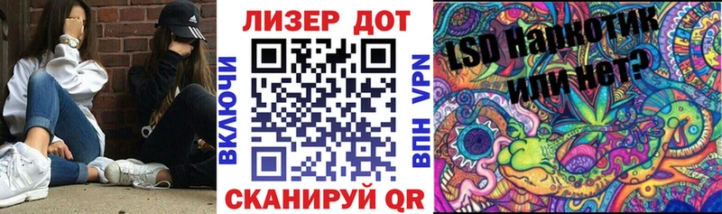 Марки N-bome 1,8мг  Гурьевск 