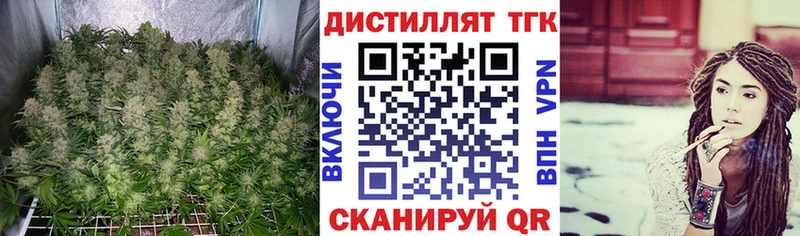 ТГК жижа  Гурьевск 