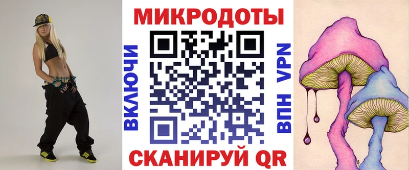 купить   Гурьевск  Псилоцибиновые грибы мухоморы 